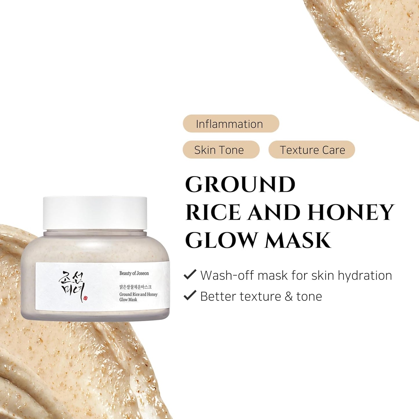 Beauty of Joseon of Ground Rice and Honey Glow Mask 150ml - Avoriell