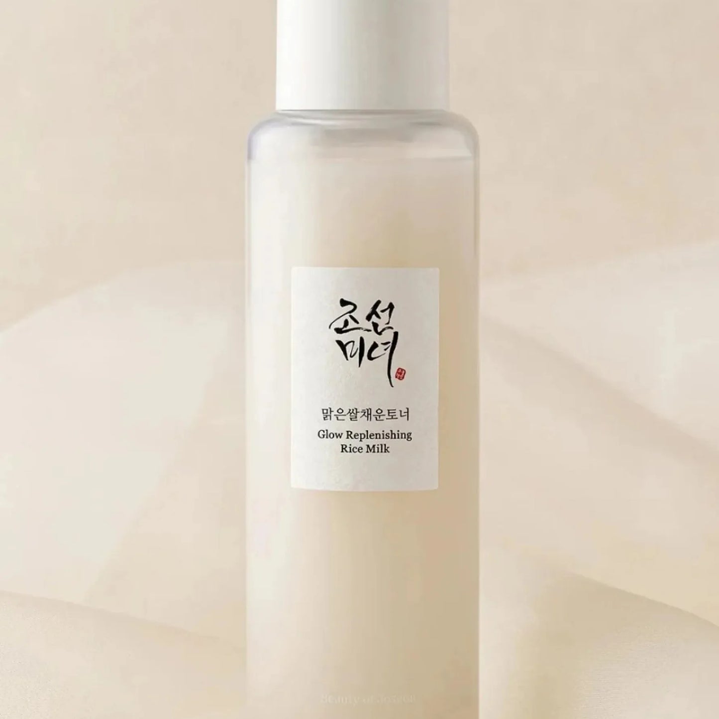 Beauty of Joseon Glow Replenishing Rice Milk 150ml - Avoriell